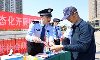 海阳市组织开展《反有组织犯罪法》普法宣传活动