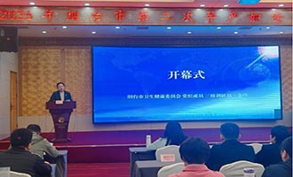 烟台市2026年第二次孕产妇安全管理培训会议顺利召开