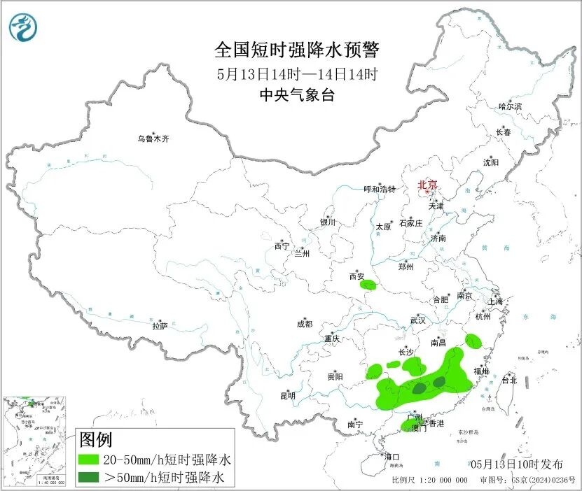 中国气象局启动重大气象灾害（暴雨、强对流）四级应急响应
