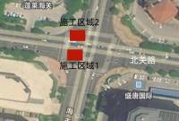 蓬莱区这一路口两处施工范围实施封闭施工
