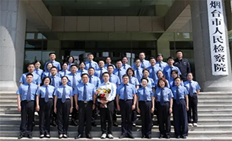 山海寄情赴雪域 检察初心向高原 烟台市人民检察院举行援藏干部欢送仪式
