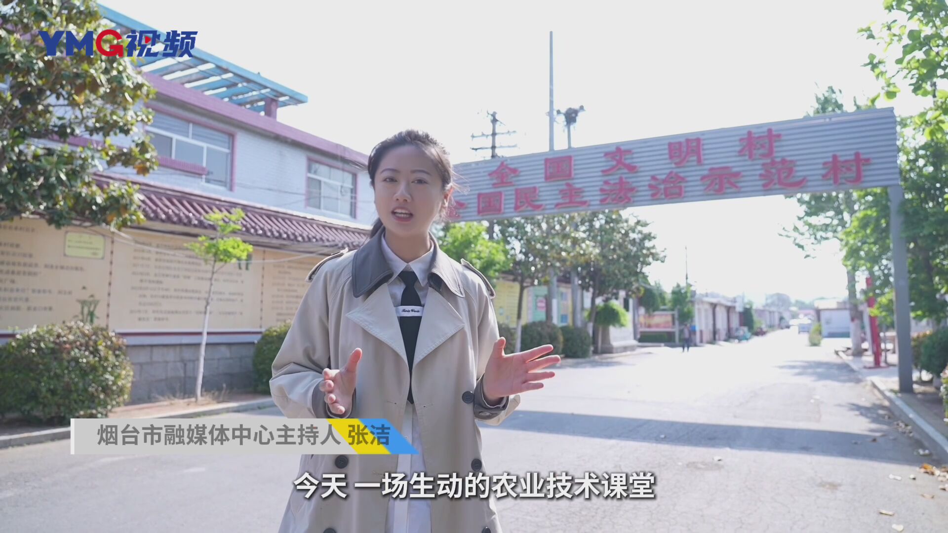 葡萄产业技术培训交流会烟台龙口举行