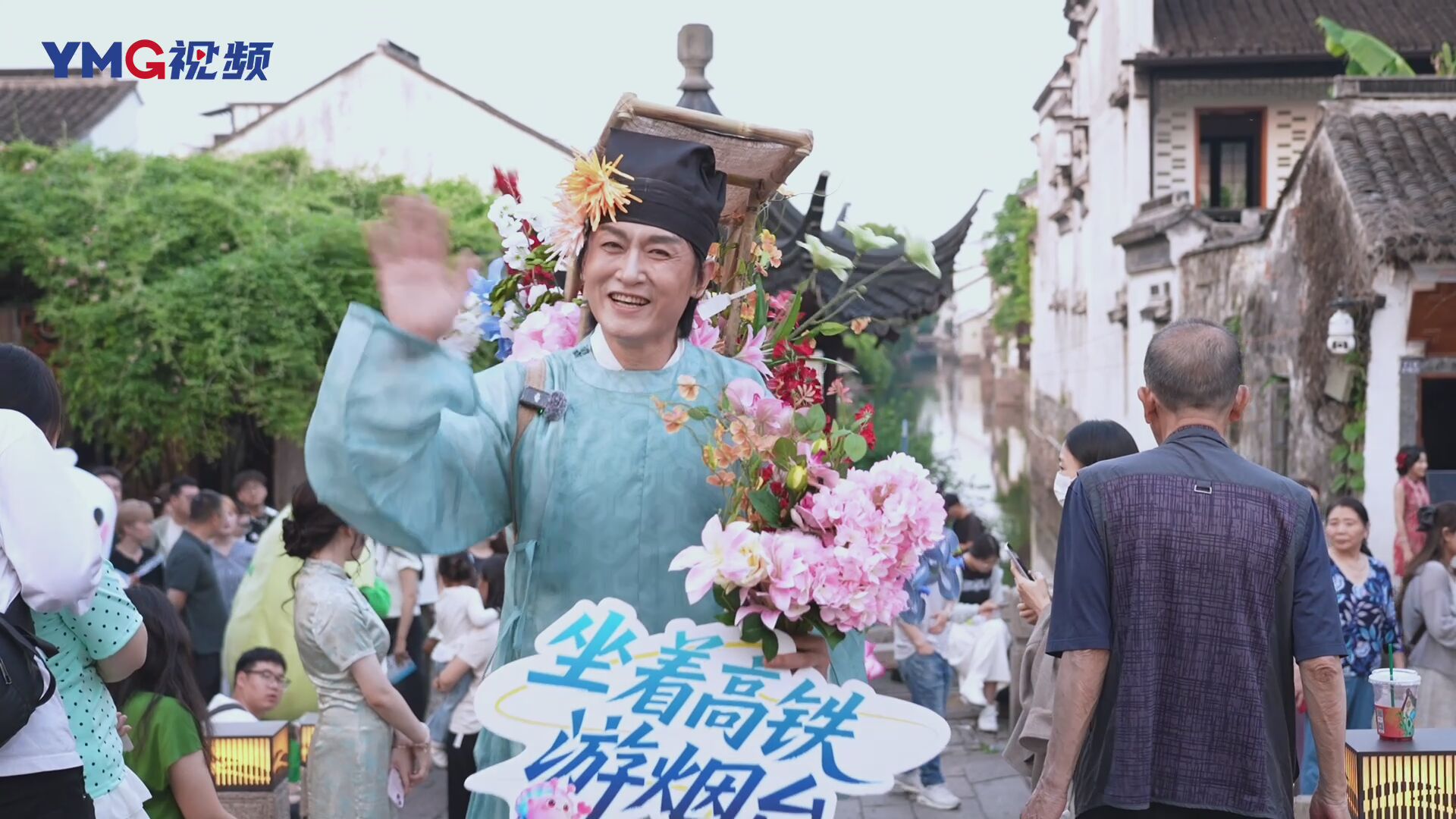2026“坐着高铁游烟台”文旅推介活动火热江苏，烟台向江苏朋友发出最亲切的邀请：下一站，烟台