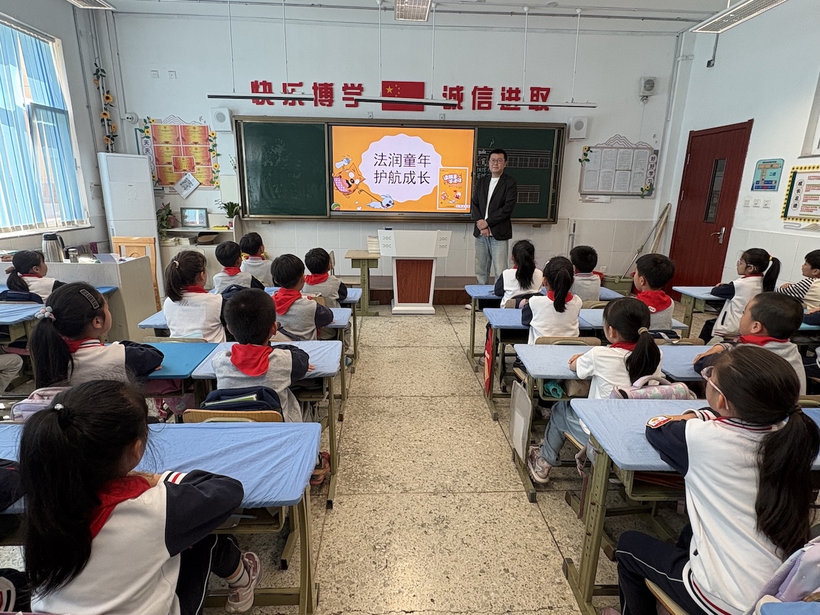 芝罘区通伸小学加强学生法治教育