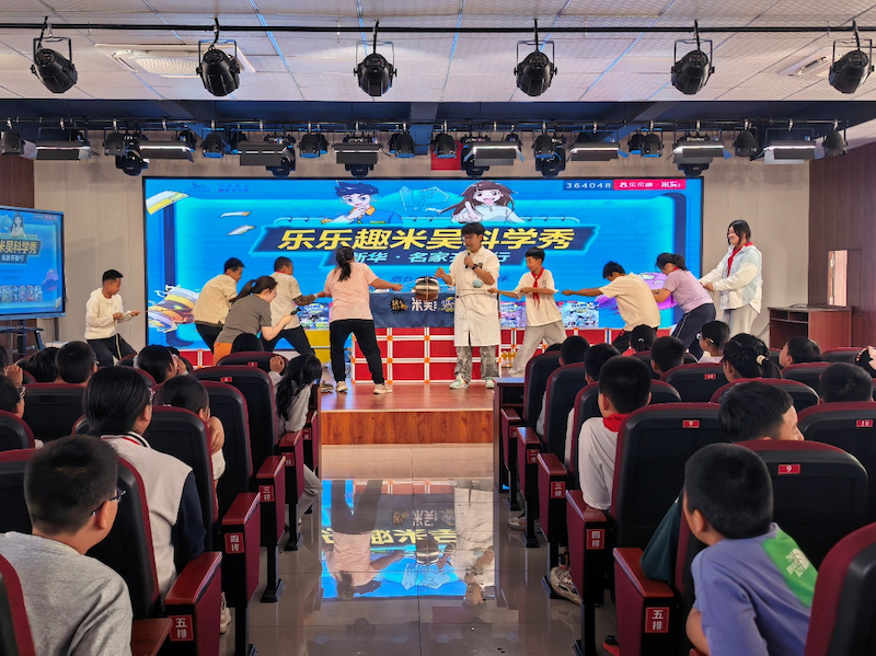 芝罘区官庄小学：科学秀点亮校园 探索点燃梦想