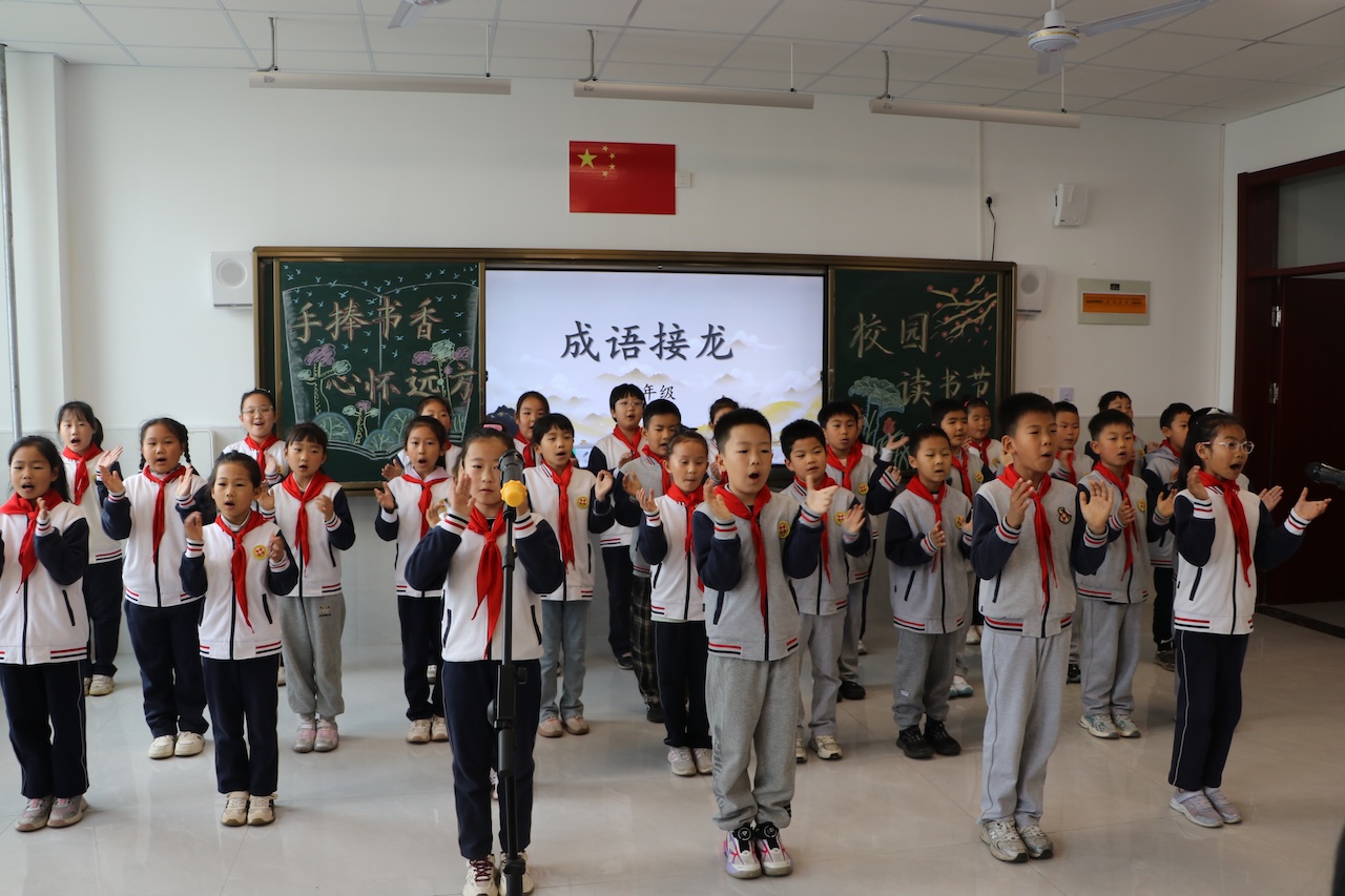 芝罘区新石路小学举办读书汇报展演活动