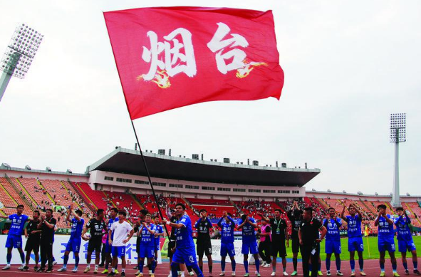 烟台队客场2:1赢了济南队