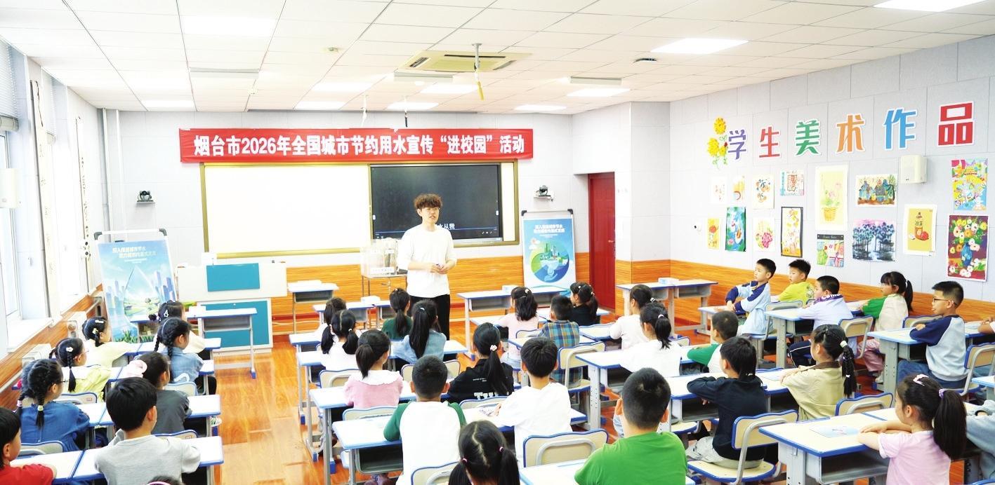 拧紧城市“水龙头”  烟台市多举措推进城市节约用水工作