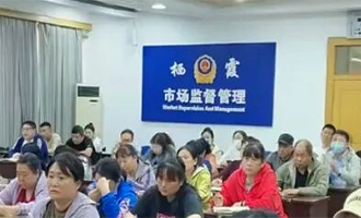 栖霞市组织开展“一老一小”重点场所食品安全专题培训