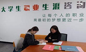 职引未来 乐业无忧 | 烟台职业指导工作室风采录（八）
