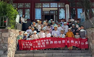 国际博物馆日|邂逅博物馆时光 品读长岛山海文脉
