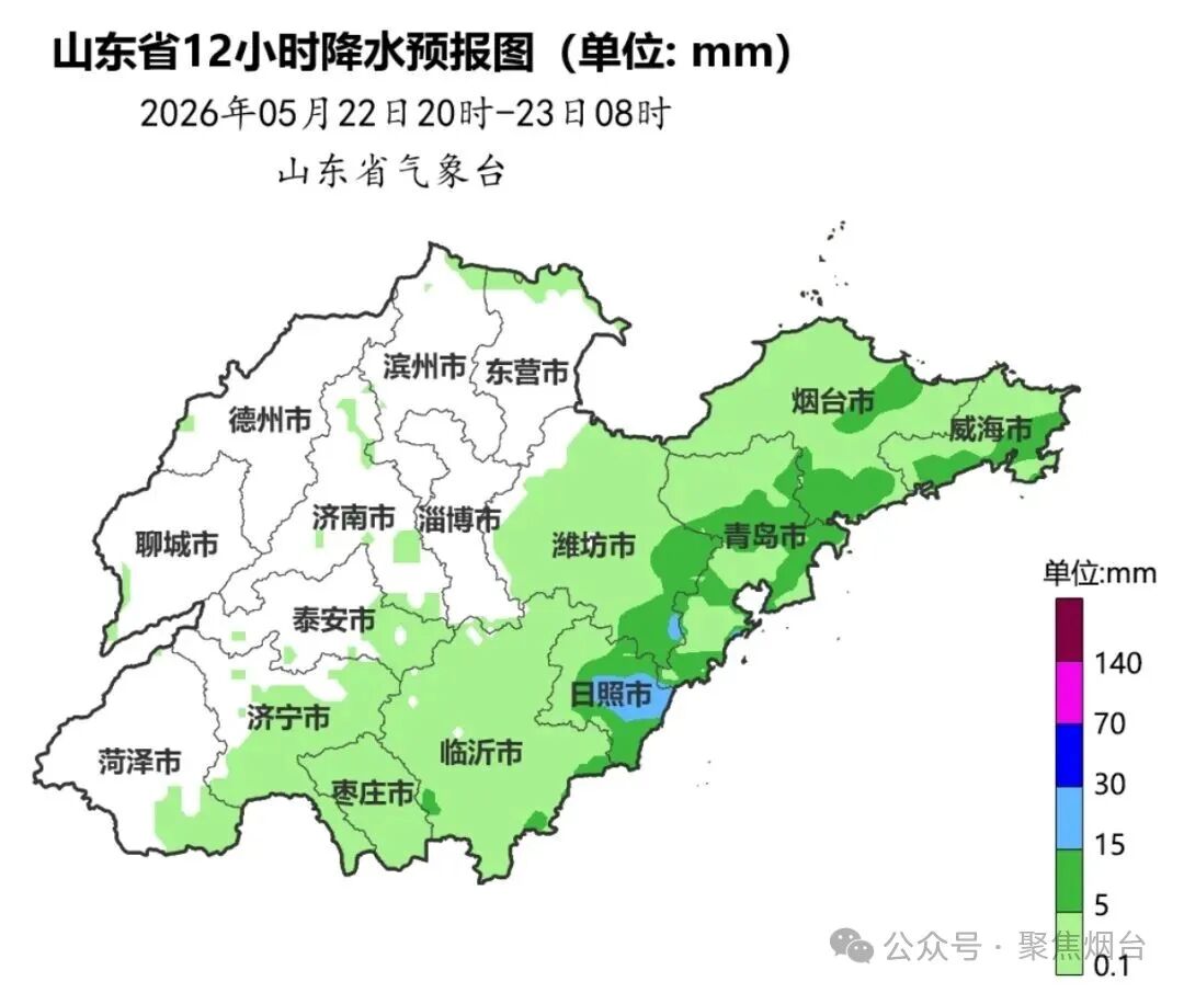 烟台局部大雨，新一轮大范围降雨又要来了