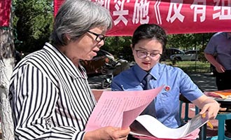 烟台基层检察院积极开展《反有组织犯罪法》主题普法宣传活动