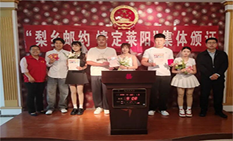 莱阳市民政局举办集体颁证仪式 以暖心服务守护群众幸福