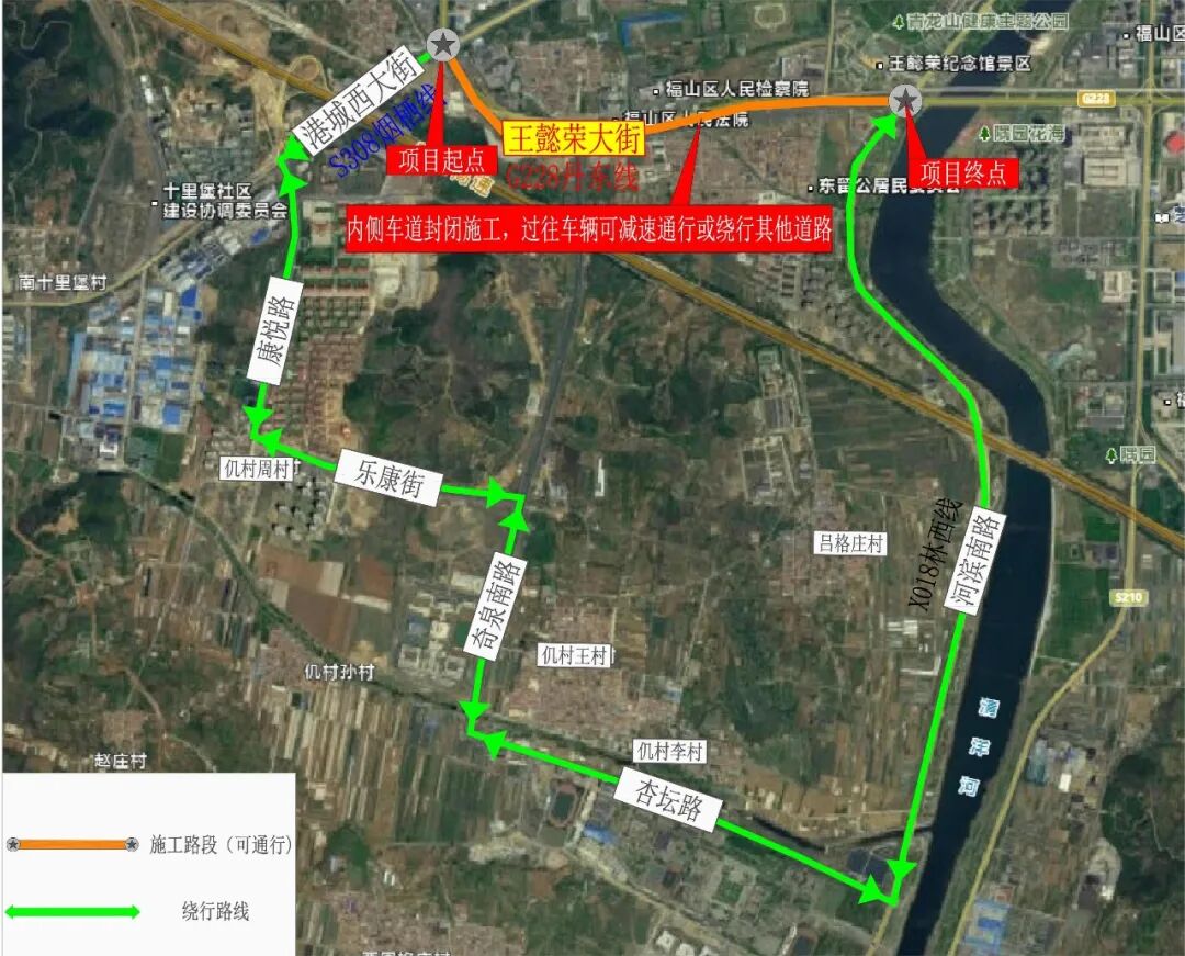 5月28日起，福山王懿荣大街这一路段封闭施工