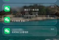 微信回应“撤回限时2分钟”