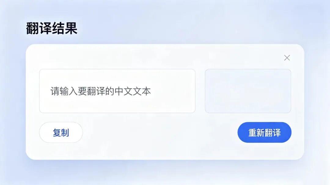 警惕！翻译软件成泄密“暗道”，国家安全部提示三大隐患