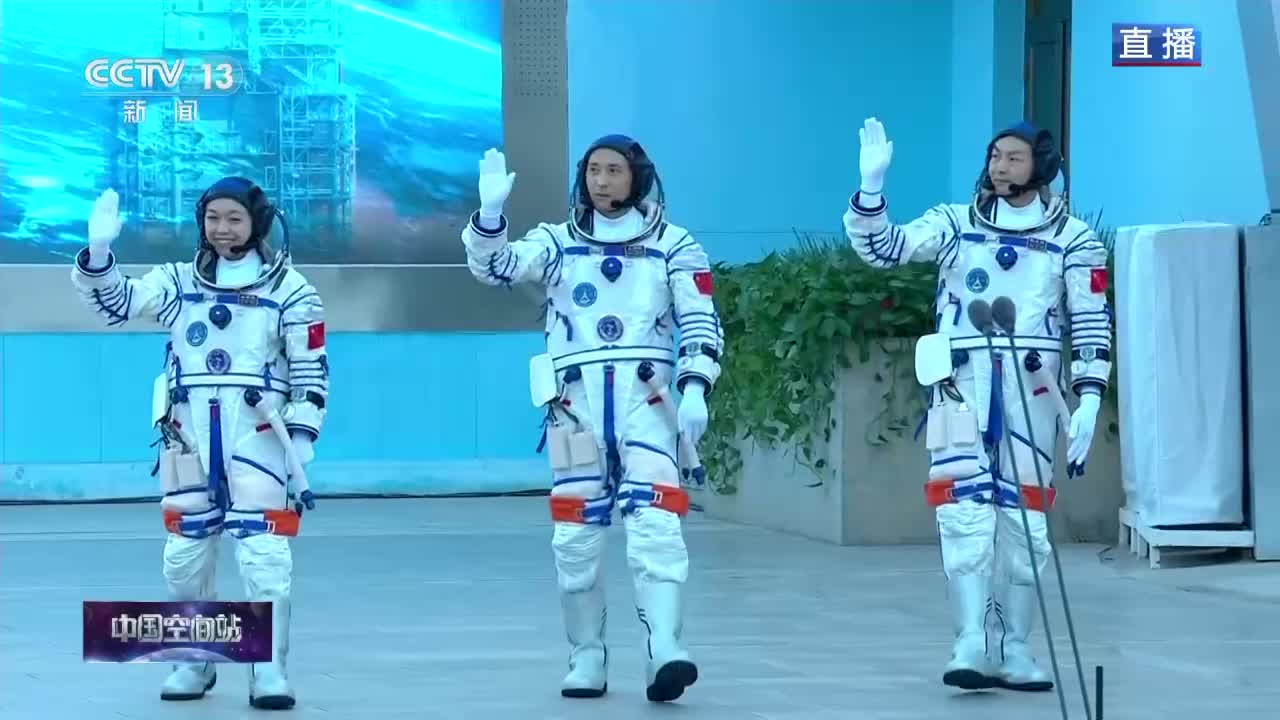 出发！朱杨柱、张志远、黎家盈三名航天员领命出征