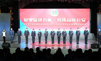 烟台市公安系统“凝聚奋进力量·共铸品质公安”先进事迹巡回宣讲走进莱阳