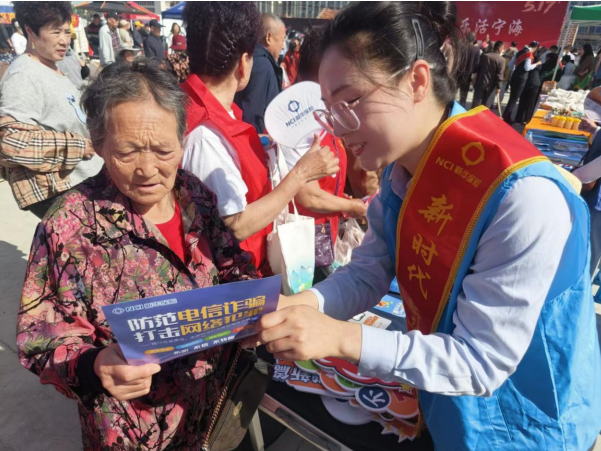 吹响“金螺号” 新华保险在行动