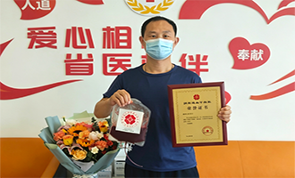 退役军人潘林川成功捐献造血干细胞！成为海阳第7例捐献者
