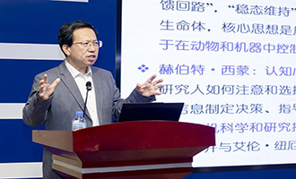 中国工程院院士唐立新做客烟台大学“黄海大讲堂”