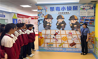 烟台市检察院与福山区检察院联合开展“检爱四十载  携手向未来”检察开放日暨媒体行活动