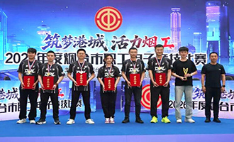 烟台职工电竞比赛圆满落幕　莱州市总工会代表队夺冠