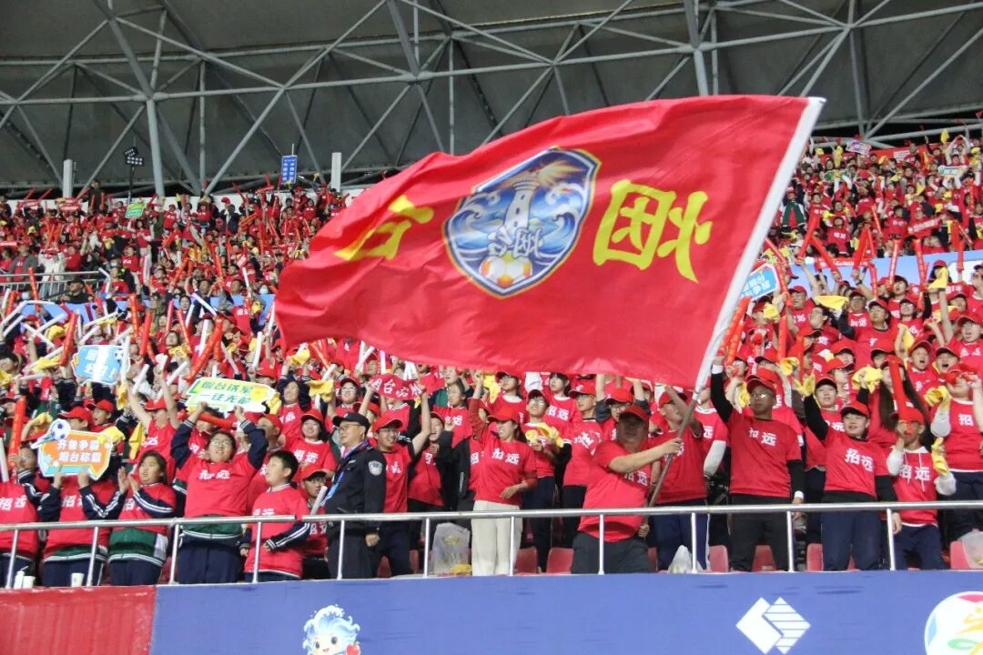 本周六烟台VS滨州，烟台主场烽火再起！