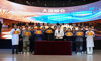 山东商务职业学院举办“一张粮票看大国粮仓”实践教学活动