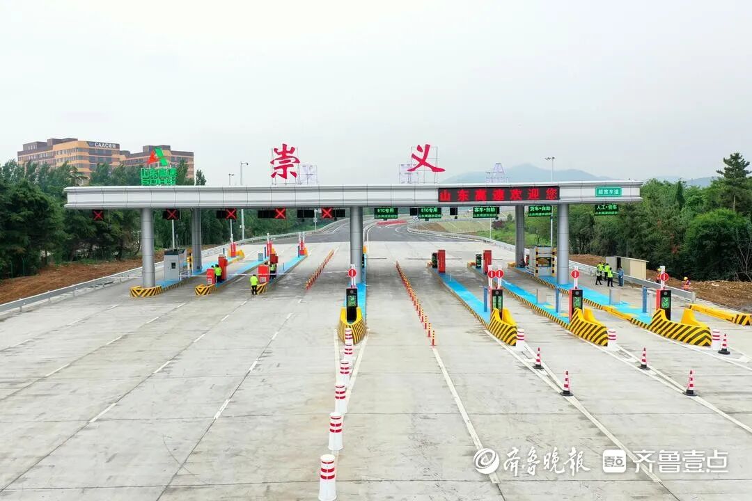 烟台这处收费站开通运营！“城市通勤高速” 迈入冲刺攻坚阶段