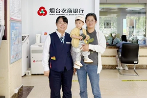 烟台农商银行开发区支行 “童心飞扬”庆六一 厅堂有礼暖人心
