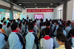 为福添彩伴童行 六一助学暖乡间——烟台福彩走进冶头小学