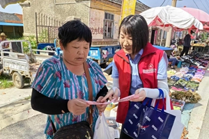 烟台农商银行牟平区姜格庄支行党支部进集市开展反诈宣传活动