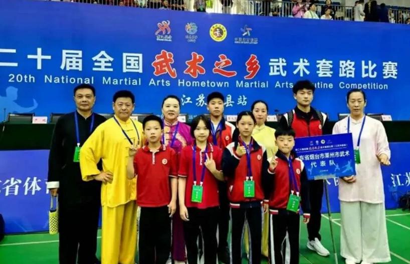 喜报！莱州中华武校在这个全国比赛中斩获11金3银！