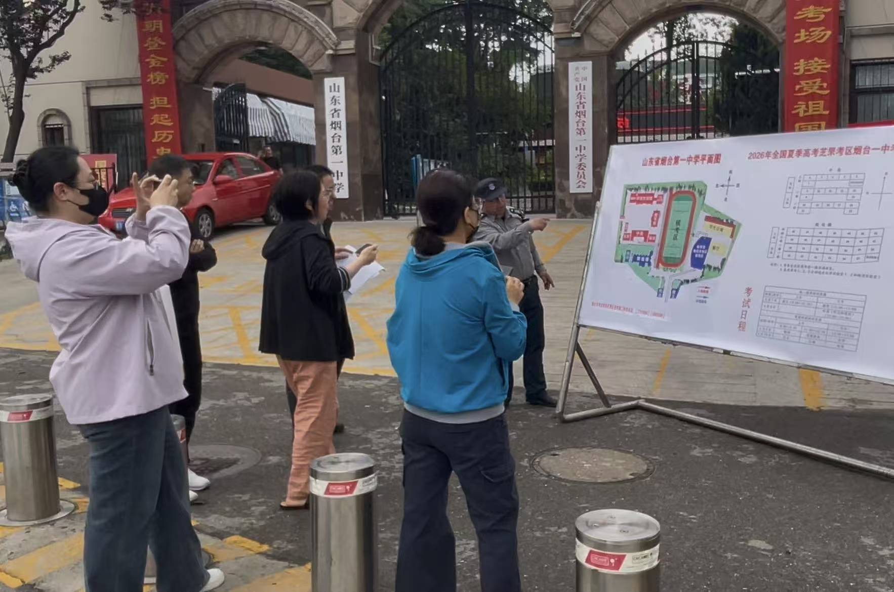 烟台高考考点准备就绪 考生家长赴考点熟悉环境