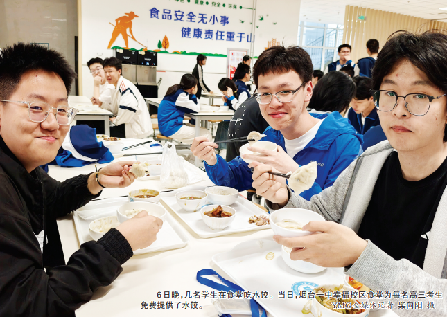 高考加油！烟台3.1万余名考生奔赴考场