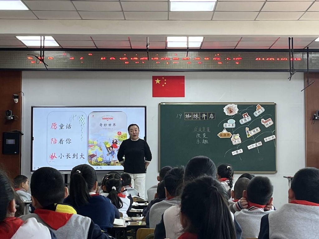 芝罘区只楚小学开展名师送教活动