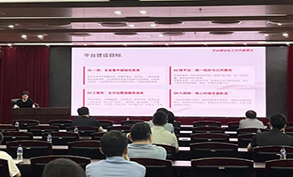 烟台人社召开省社会保障卡居民服务“一卡通”平台（“智慧人社”）建设与功能讲解会