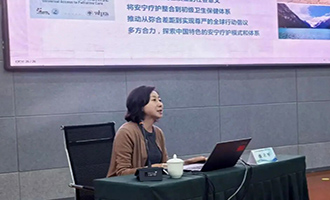 聚力赋能强服务 护航生命显温情——烟台市举办医养健康（安宁疗护）工作培训班