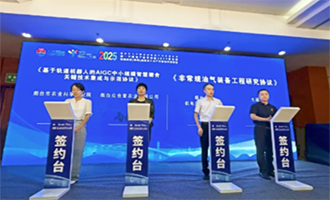 在莱山，见证一场城与校的