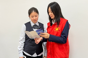 烟台农商银行开发区支行综合服务部党支部开展“共筑金融防线”党建共建活动