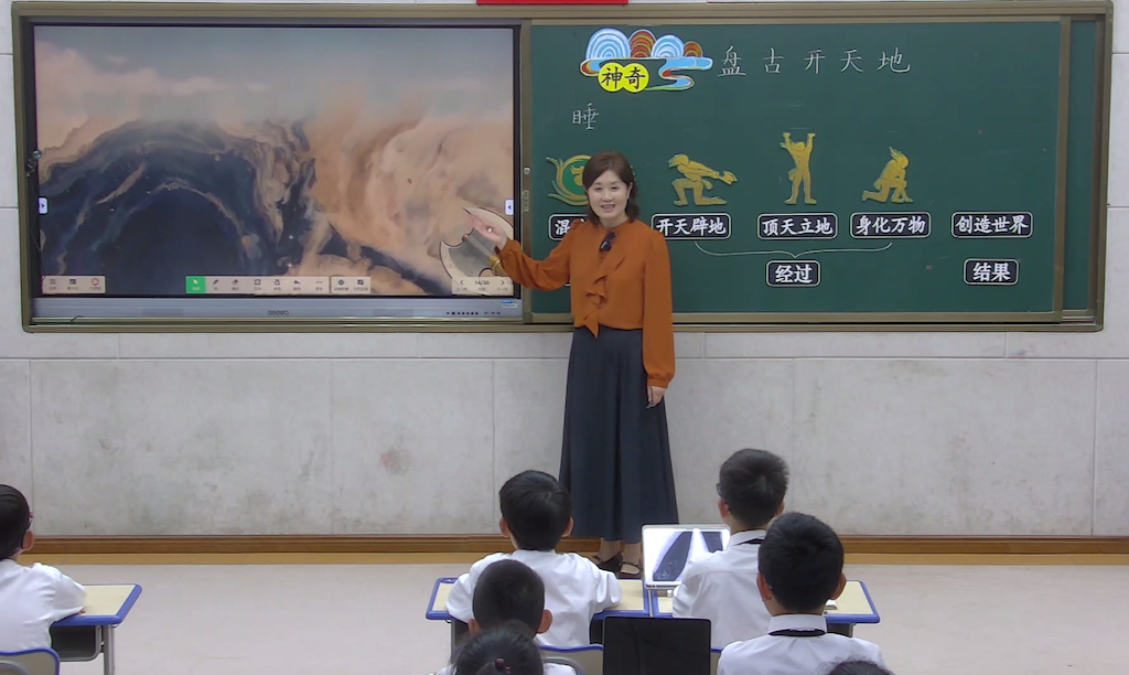 奇山小学两名教师获得2026年烟台市电化教学技能优质课奖