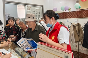 烟台农商银行芝罘区卧龙园区支行党支部联合和顺堂药店开展主题党日暨便民服务活动