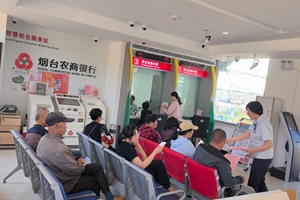 深耕厅堂微沙龙 筑牢安全防护网 烟台农商银行牟平区水道支行党支部开展金融知识普及活动