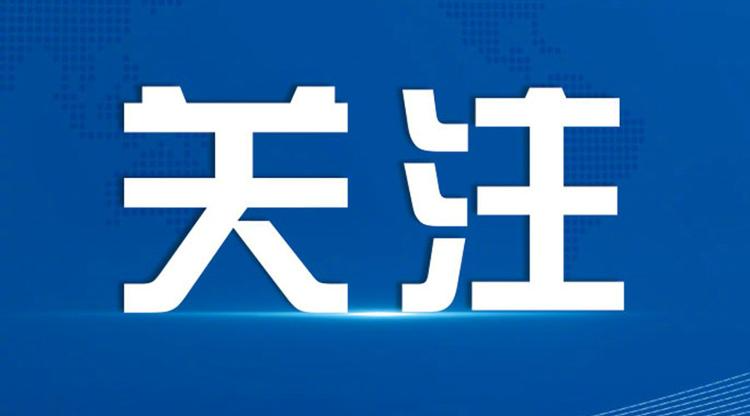 伟大征程｜抗战胜利：中国共产党发挥中流砥柱作用