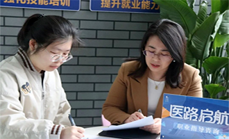 职引未来 乐业无忧 | 烟台职业指导工作室风采录（十一）