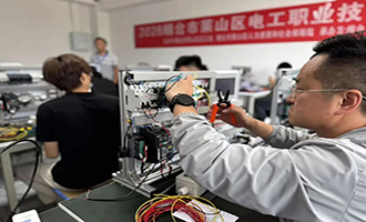 区市动态 | 莱山区2026年电工职业技能竞赛助力产业工人队伍提质增效