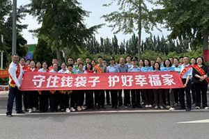 守住钱袋子 护好幸福家 莱州金融监管支局联合多部门开展“6·15”防范非法金融活动集中宣传活动
