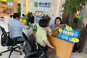 暖心服务进厅堂 金融健康双护航 烟台银行联合漱玉平民大药房开展便民惠民活动
